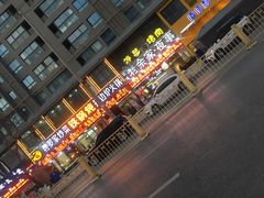 -清真·王家桶子鸡