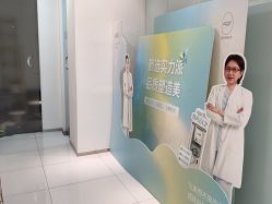 -agge蛋白医美