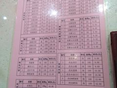 -芦庄子桂顺斋(和平路总店)