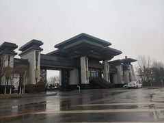 -东方华地城湿地温泉度假区