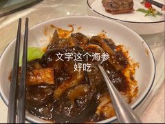 -北京全聚德(西客站店)