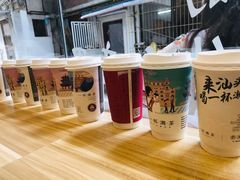 -一杯潮茶·专注潮汕茶饮(十二中创始店)