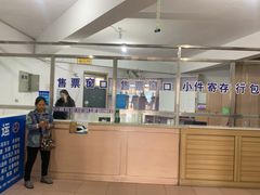 -海拉尔公路客运总站-售票处