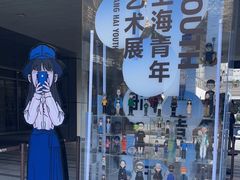 -中海环宇荟