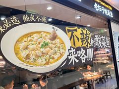 -义乌之心城市生活广场