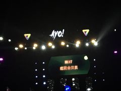 -碧海金沙