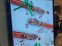 -石头先生的烤炉(济南领秀城贵和店)