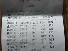 -足本纪·足道 SPA 简餐 小吃(文三西路店)