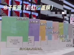 -丝芙兰Sephora