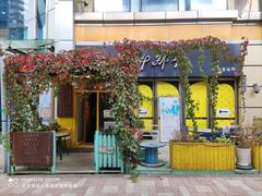 门面-84那年咖啡馆(李沧万达店)