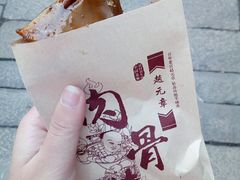 -赵元章肉骨烧(山塘街店)