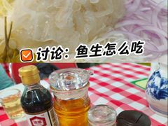 -鹤睦鱼生·啫啫煲·海鲜(保利百合店)