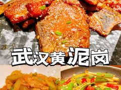 -黄泥岗·地道湖北菜(奥特莱斯店)
