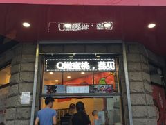 门面-沪上阿姨鲜果茶(华新大街店)