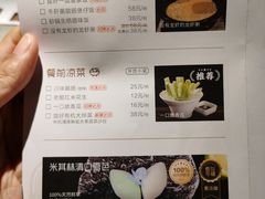 -拢好粤味(揭阳店)