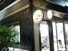 -品渔味湖鲜馆(拈花湾店)
