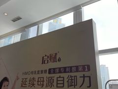 -广州天河希尔顿酒店