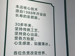 -晓彭肥肠鸡·泡椒鸡火锅(水木天地店)