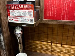 -一兰拉面(梅田阪急东通店)