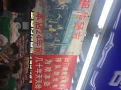 -宫廷糕点铺