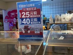 -爸爸糖吐司面包(悠唐购物中心店)