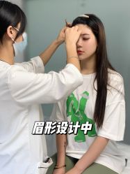 点击看大图 -臣丽纹眉全国连锁