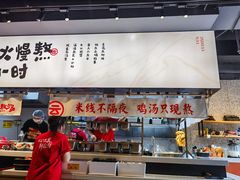 -云味馆·云南菜·云南米线(景田店)