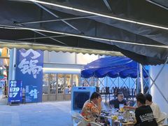 -杨老头鲜货烧烤(太古里店)