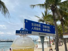 -三亚西岛海洋文化旅游区