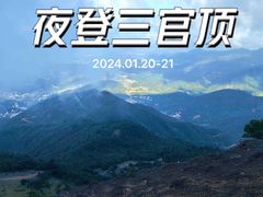-天河体育中心