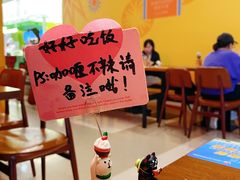 -伽喱博士 Dr.CURRY咖喱饭(太阳宫咖喱店)