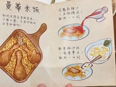 -BRBR叙利亚餐厅(总店)