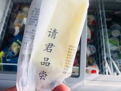 -百年义利(东直门店)