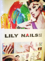 Lily Nails美甲美睫(世茂·工三店)-LILY NAILS美甲美睫