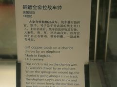 -故宫钟表馆