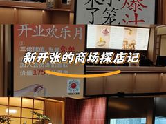 -北京SKP