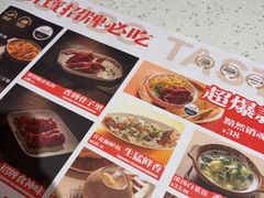 -新宝餐厅(流塘店)