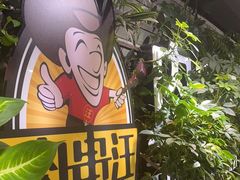 -肉串汪(望京店)