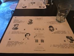 -Ocean's Table 欧舍