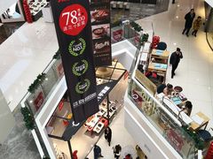 -卓锦曼购中心(国香街店)
