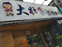 -大壮家原味烤肉(兴华北街店)