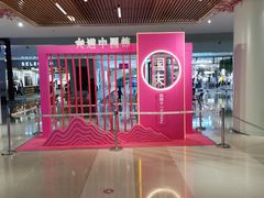 -万隆广场(昆仑大街店)