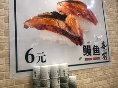 -京樽回転寿司(奥林匹克店)