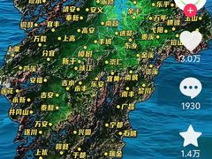 -万达广场(惠州大亚湾店)