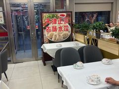 -昱德来·天津菜(河西店)