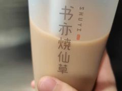-书亦烧仙草(金港国际步行街店)