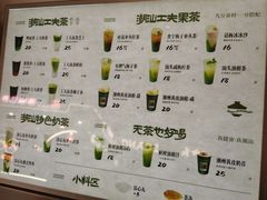 -茶月山·潮汕工夫茶饮(乐峰广场店)