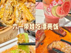 -稻香海鲜饭店(第一国际店)