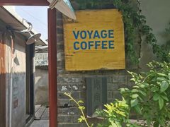 -VOYAGE COFFEE(北锣鼓巷店)
