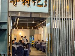 -寻村记私厨(城东七星岩店)